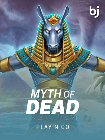 Myth of Deadpng screenshot